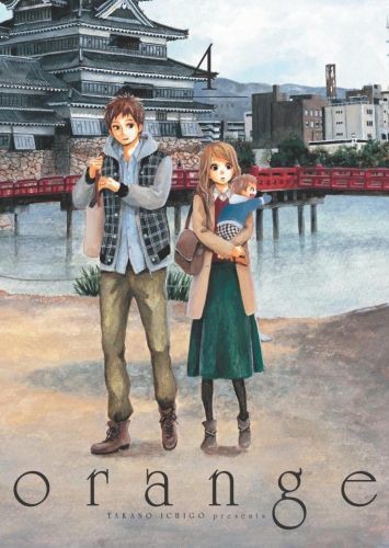 okładka Orange. Tom 4 książka