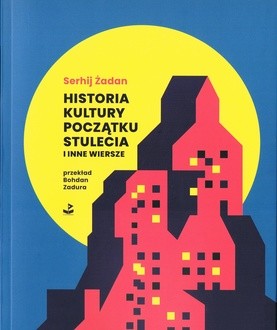okładka Historia kultury początku stulecia i inne wiersze książka | Serhij Żadan