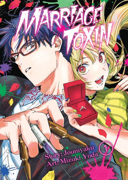 okładka MarriageToxin. Tom 1 książka