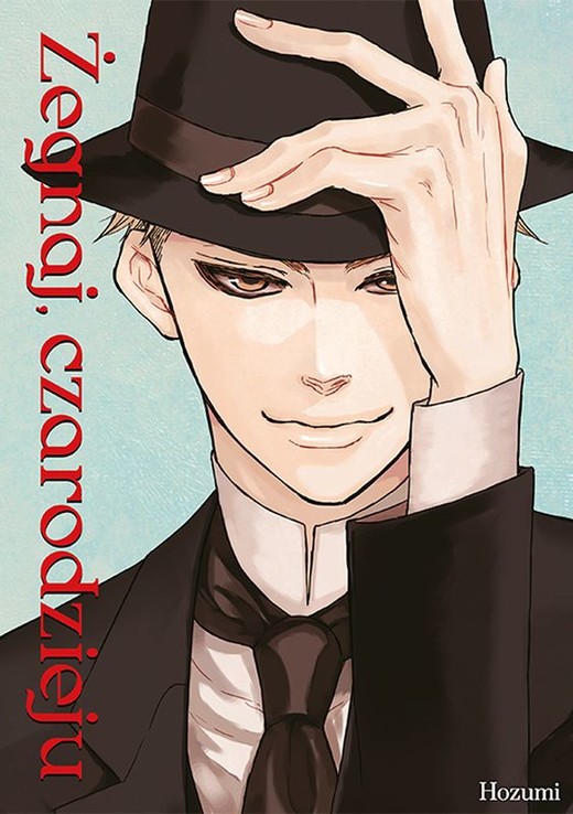 okładka Żegnaj, czarodzieju książka