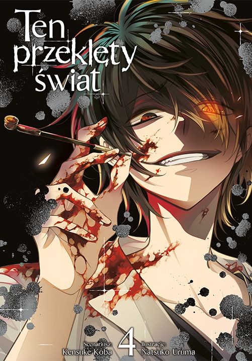 okładka Ten przeklęty świat. Tom 4 książka