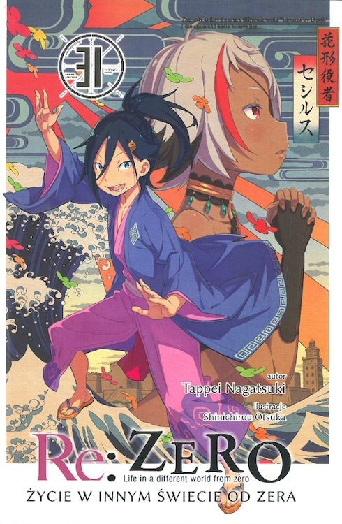 okładka Re: Zero. Życie w innym świecie od zera. Light Novel. Tom 31 książka