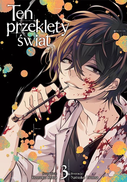 okładka Ten przeklęty świat. Tom 3 książka