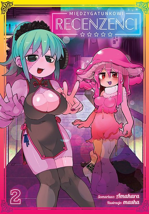 okładka Międzygatunkowi recenzenci. Tom 2 książka