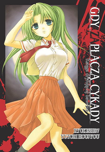 okładka Gdy zapłaczą cykady. Tom 2 książka