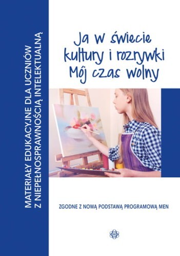 okładka Ja w świecie kultury i rozrywki Mój czas wolny Materiały edukacyjne dla uczniów z niepełnosprawnościąintelektualną książka | Opracowanie zbiorowe