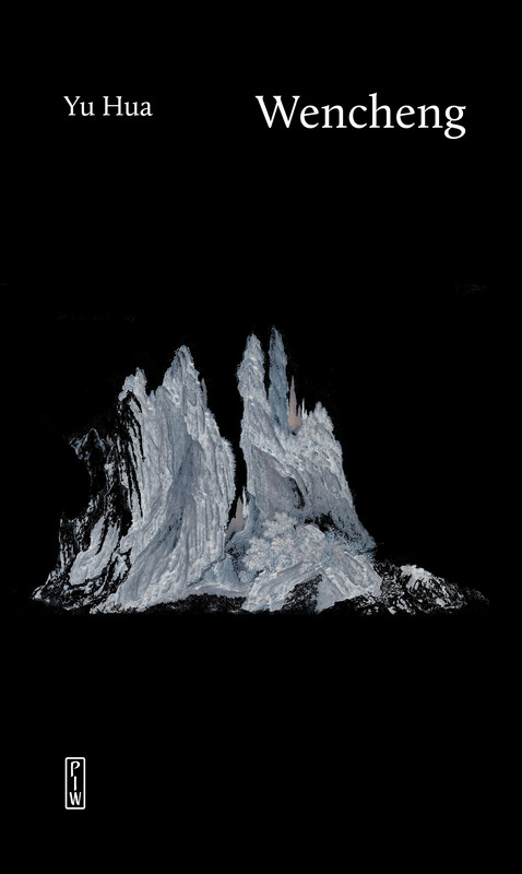 okładka Wencheng ebook | epub, mobi | Yu Hua