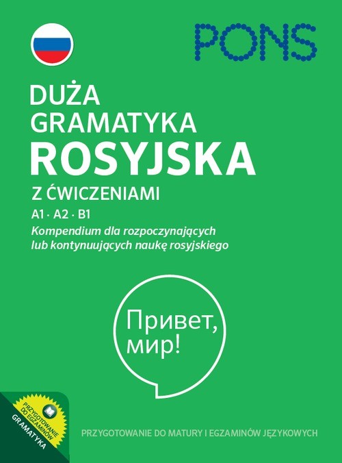 okładka Duża gramatyka rosyjska z ćwiczeniami A1-A2-B1 książka | Opracowanie zbiorowe
