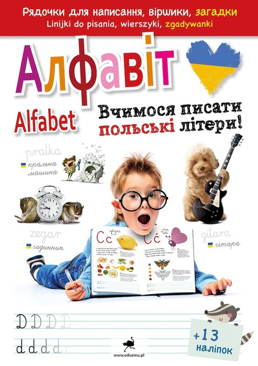okładka Alfabet. Uczymy się pisać polskie litery! wer. ukraińska książka | Opracowanie zbiorowe