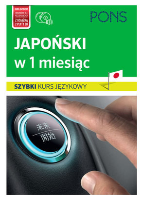 okładka Szybki kurs japoński język w 1 m-c+cd książka