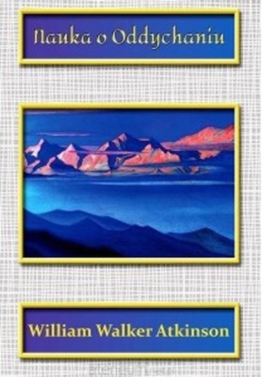 okładka Nauka o oddychaniu książka