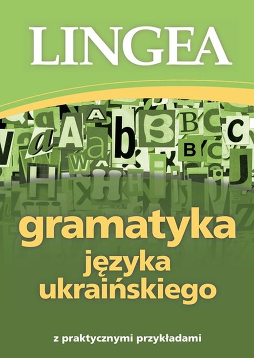 okładka Gramatyka języka ukraińskiego książka | Opracowanie zbiorowe