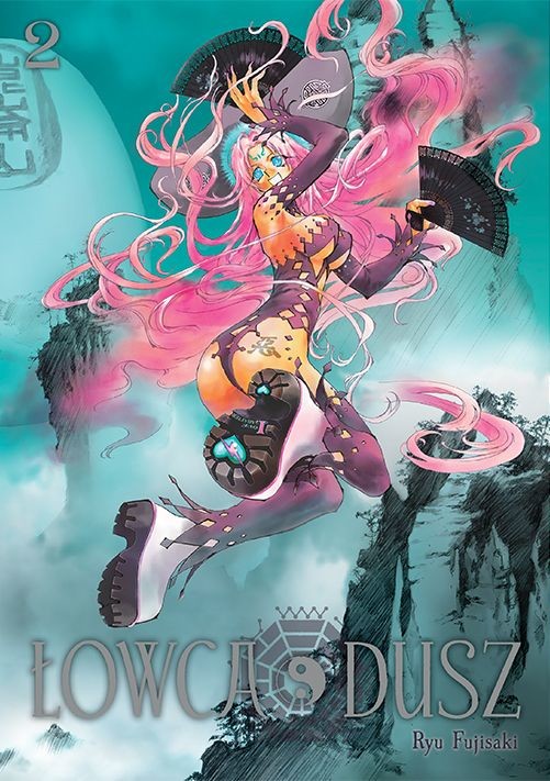 okładka Łowca dusz. Tom 2 książka | Ryu Fujisaki