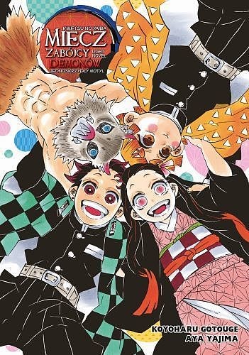 okładka Miecz zabójcy demonów. Light Novel. Jednoskrzydły motyl książka