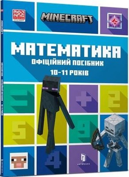 okładka Minecraft. Matematyka 10-11 lat wer. ukraińska książka