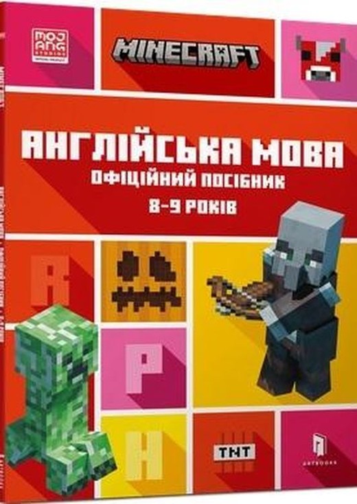 okładka Minecraft. Język angielski 8-9 lat wer. ukraińska książka