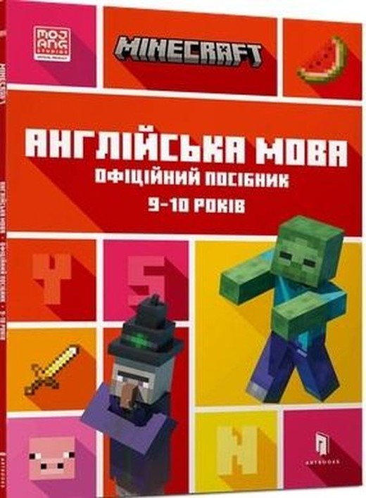 okładka Minecraft. Język angielski 9-10 lat wer. ukraińska książka
