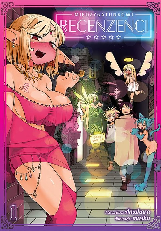 okładka Międzygatunkowi recenzenci. Tom 1 książka