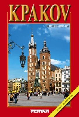 okładka Kraków i okolice album przewodnik wer. rosyjska książka | Rafał Jabłoński