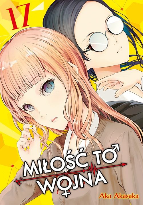 okładka KAGUYA-SAMA Miłość to wojna. Tom 17 książka | Aka Akasaka