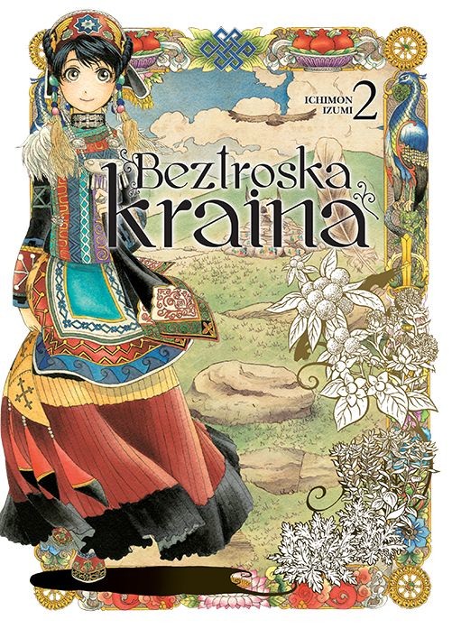 okładka Beztroska kraina. Tom 2 książka