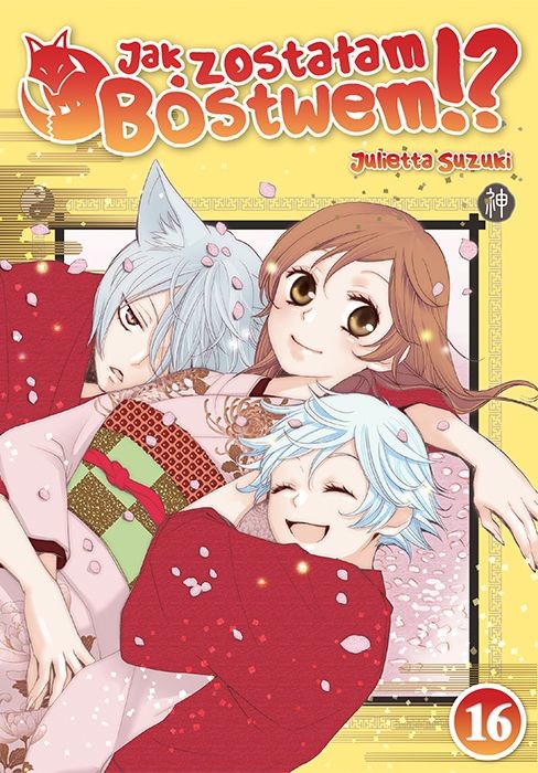 okładka Jak zostałam Bóstwem!? Tom 16 książka