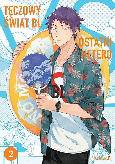 okładka Tęczowy świat BL VS ostatni hetero. Tom 2 książka | Konkichi