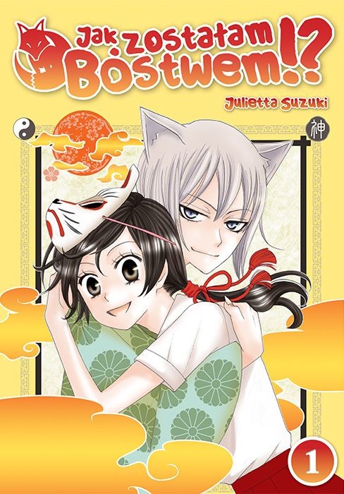 okładka Jak zostałam Bóstwem!? Tom 1 książka