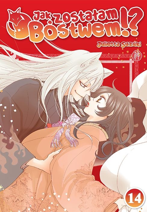 okładka Jak zostałam Bóstwem!? Tom 14 książka