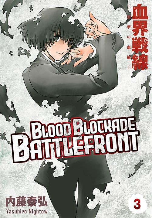 okładka Blood Blockade Battlefront. Tom 3 książka | Yasuhiro Nightow