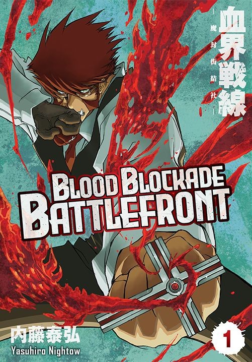 okładka Blood Blockade Battlefront. Tom 1 książka | Yasuhiro Nightow