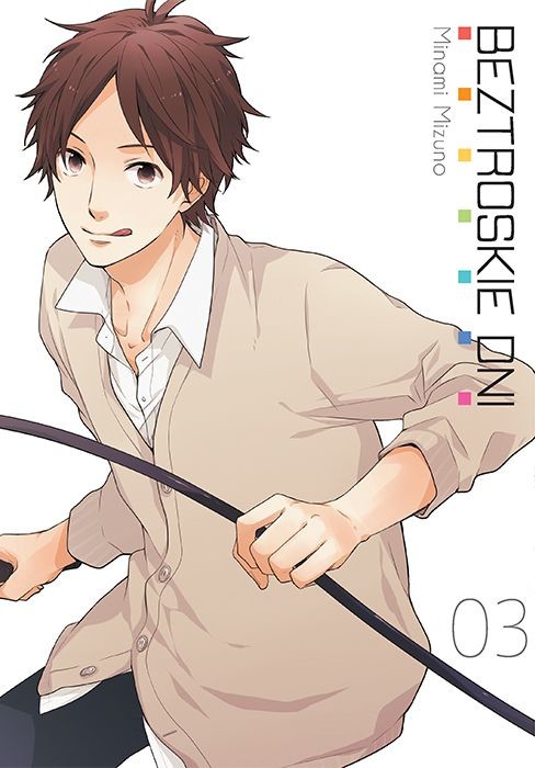 okładka Beztroskie dni. Tom 3 książka | Minami Mizuno