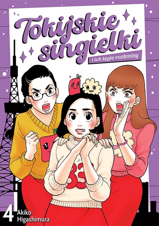 okładka Tokijskie singielki i ich tęgie rozkminy. Tom 4 książka | Akiko Higashimura