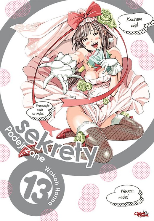 okładka Podejrzane sekrety. Tom 13 książka