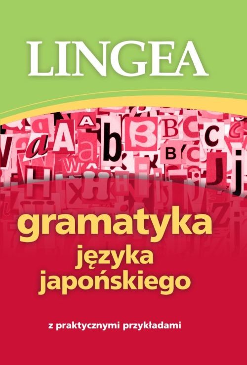 okładka Gramatyka języka japońskiego książka | Opracowanie zbiorowe