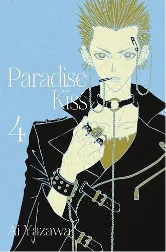 okładka Paradise Kiss. Tom 4 książka | Ai Yazawa