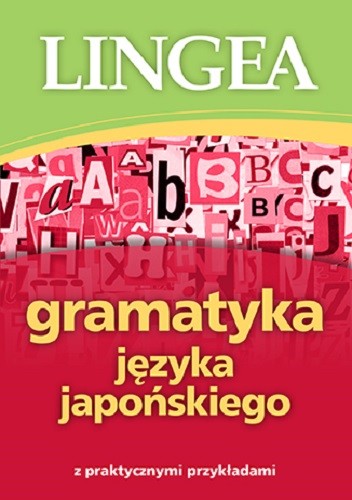 okładka Gramatyka języka japońskiego wyd. 2 książka | Opracowanie zbiorowe