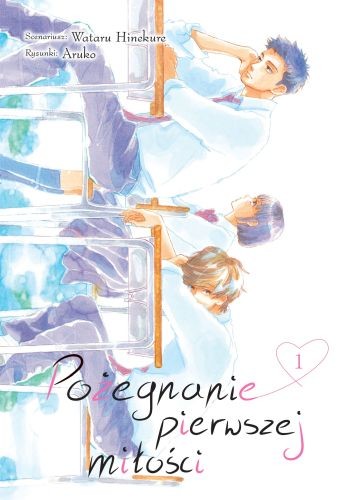 okładka Pożegnanie pierwszej miłości. Tom 1 książka