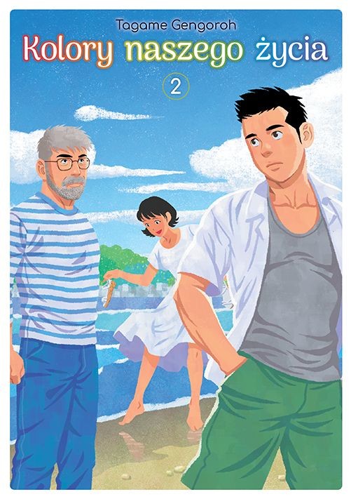 okładka Kolory naszego życia. Tom 2 książka | Tagame Gengoroh