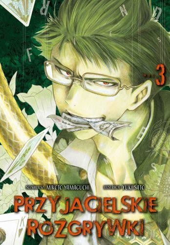 okładka Przyjacielskie rozgrywki. Tom 3 książka