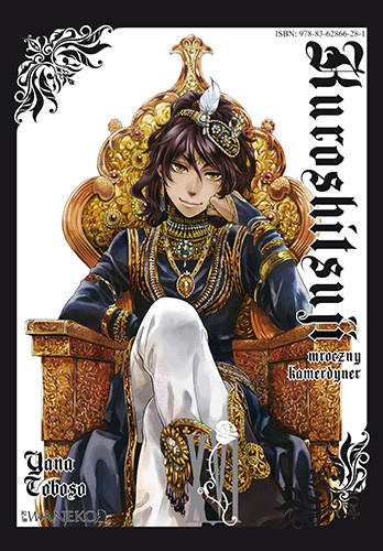 okładka Kuroshitsuji. Tom 16 książka