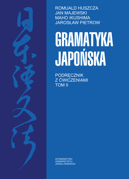 okładka Gramatyka japońska Tom 2 książka | Opracowanie zbiorowe
