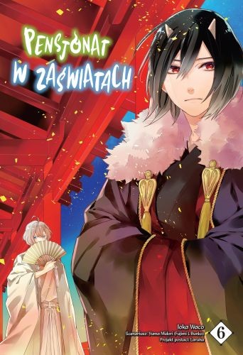 okładka Pensjonat w zaświatach. Tom 6 książka