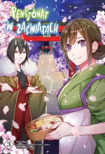 okładka Pensjonat w zaświatach. Tom 3 książka