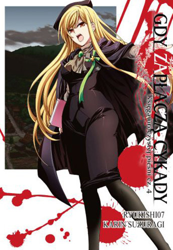 okładka Gdy zapłaczą cykady. Tom 15 książka