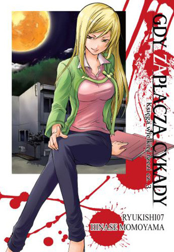 okładka Gdy zapłaczą cykady. Tom 11 książka