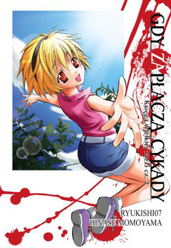 okładka Gdy zapłaczą cykady. Tom 10 książka