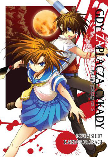 okładka Gdy zapłaczą cykady. Tom 8 książka