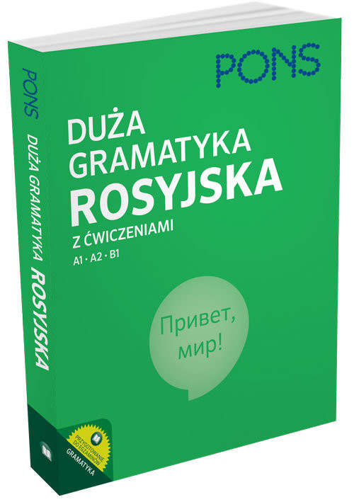 okładka Duża gramatyka rosyjska z ćwiczeniami książka | Opracowanie zbiorowe