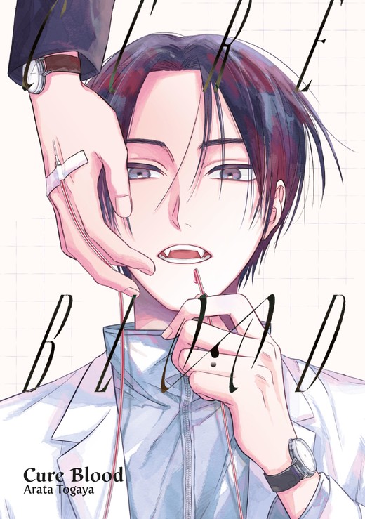 okładka Cure Blood książka